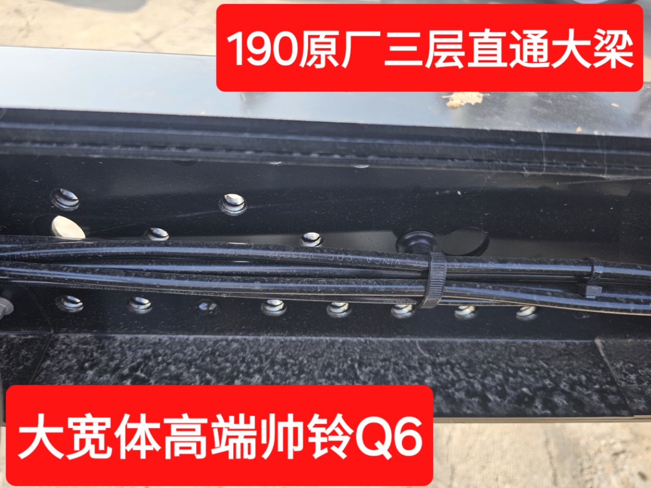 江淮帅铃Q6蓝牌重载清障车（京环版）