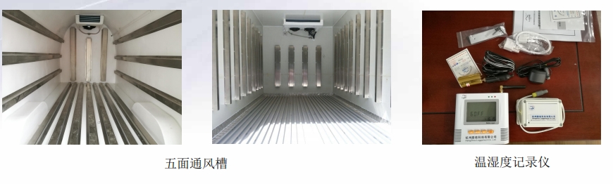 202509081713.png 药品运输车.png