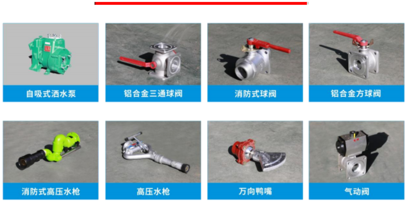 洒水车日常维护及常规使用方法用户须知