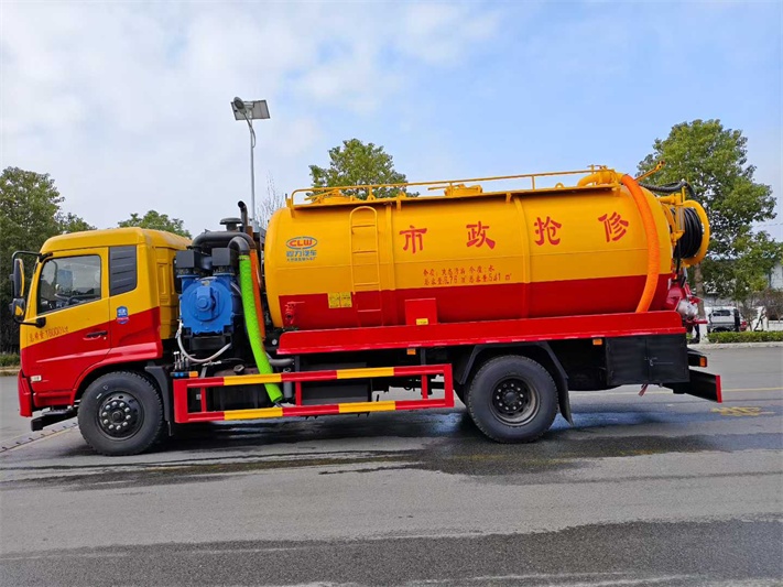 天锦副发15方清洗吸污车